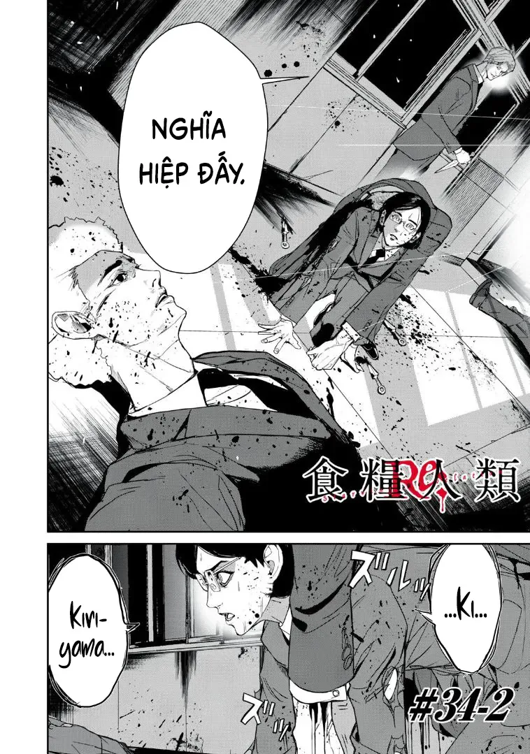 Shokuryou Jinrui Re: Starving Re:velation Chapter 34.2 - Trang 3