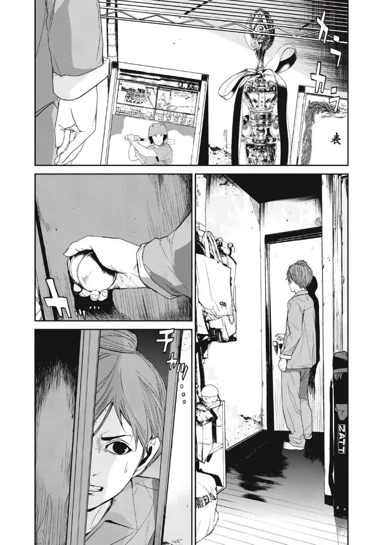 Shokuryou Jinrui Re: Starving Re:velation Chapter 35 - Trang 5