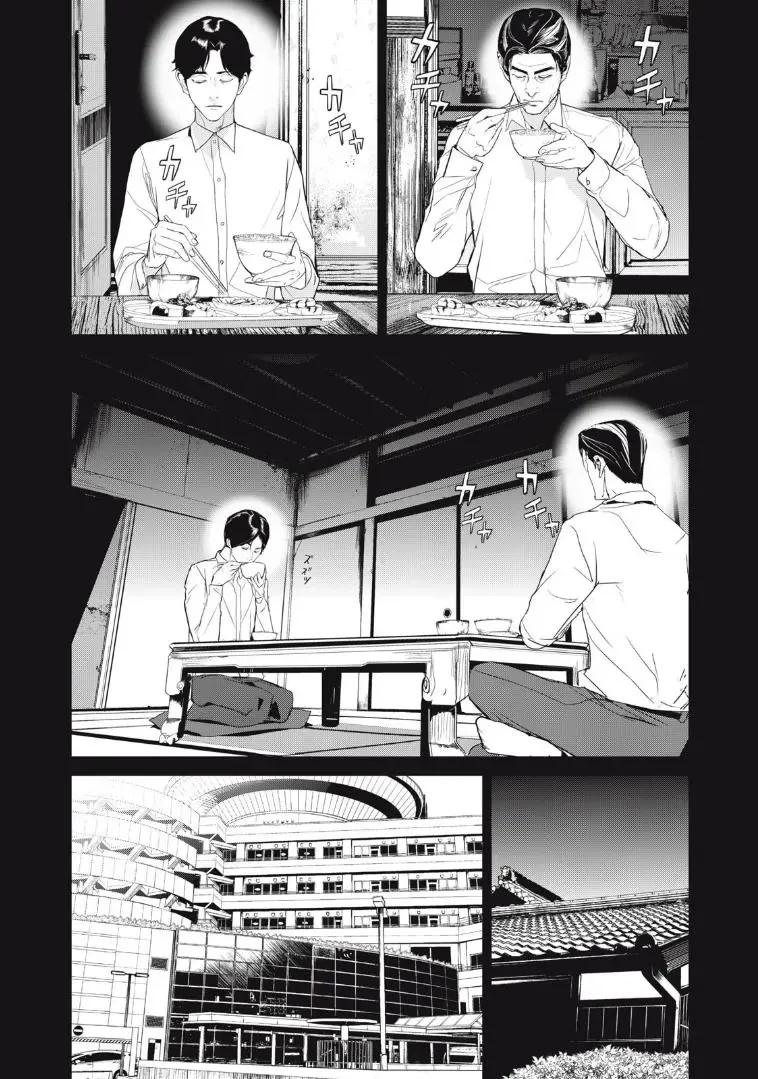 Shokuryou Jinrui Re: Starving Re:velation Chapter 36 - Trang 12