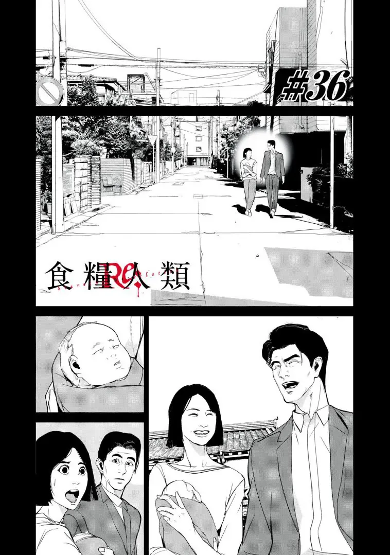 Shokuryou Jinrui Re: Starving Re:velation Chapter 36 - Trang 3