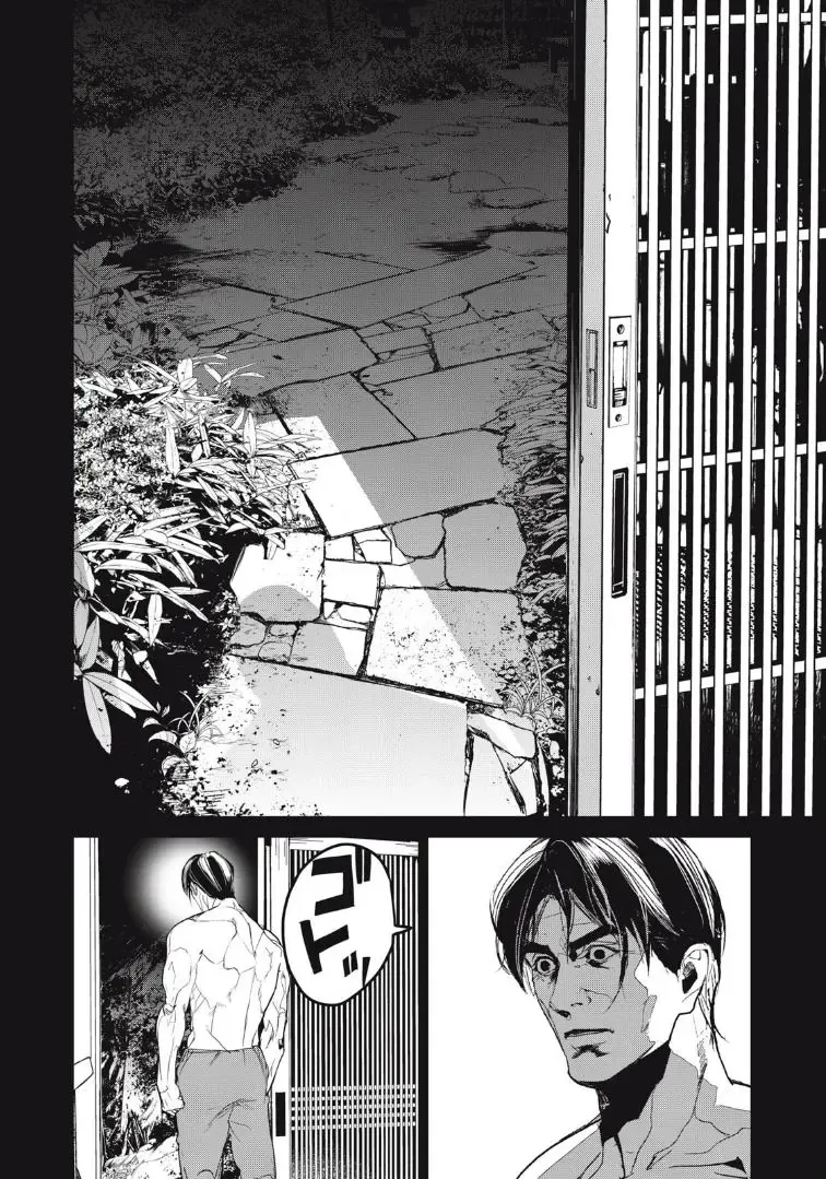 Shokuryou Jinrui Re: Starving Re:velation Chapter 39 - Trang 12