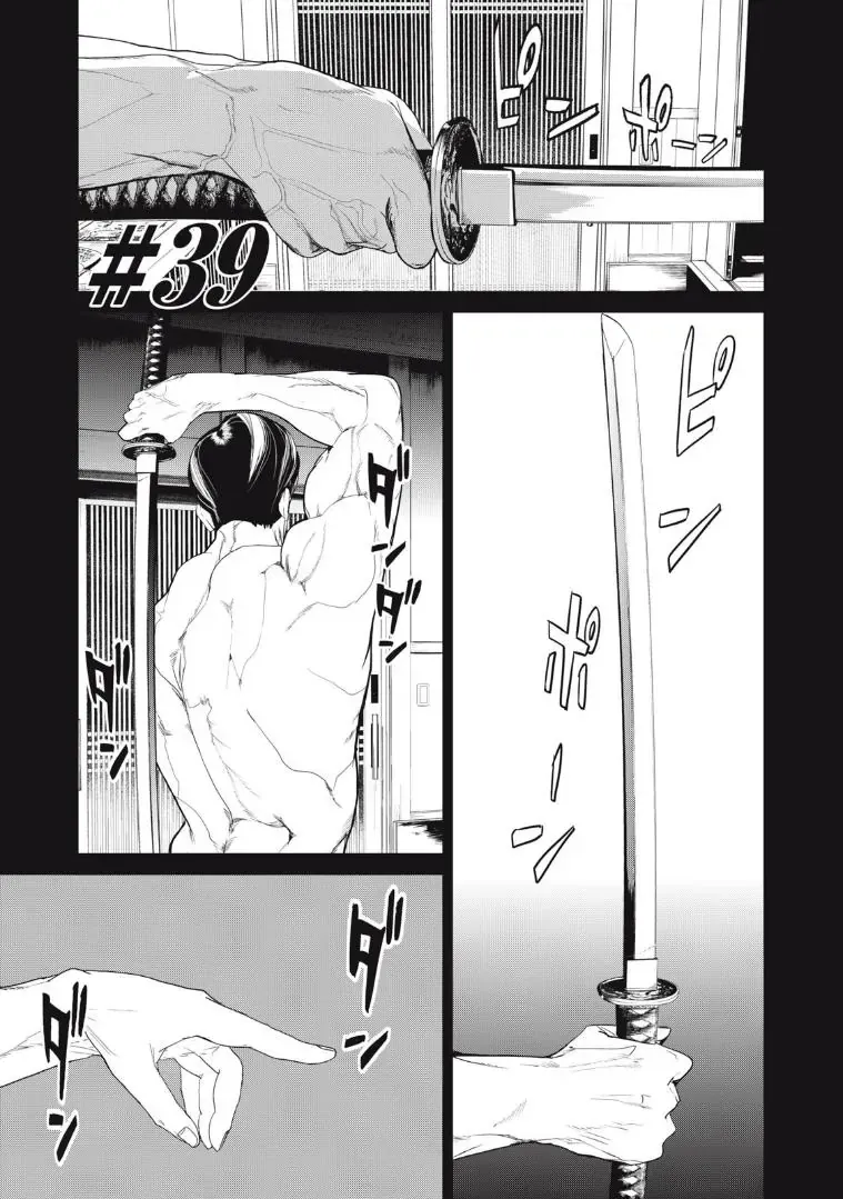 Shokuryou Jinrui Re: Starving Re:velation Chapter 39 - Trang 3