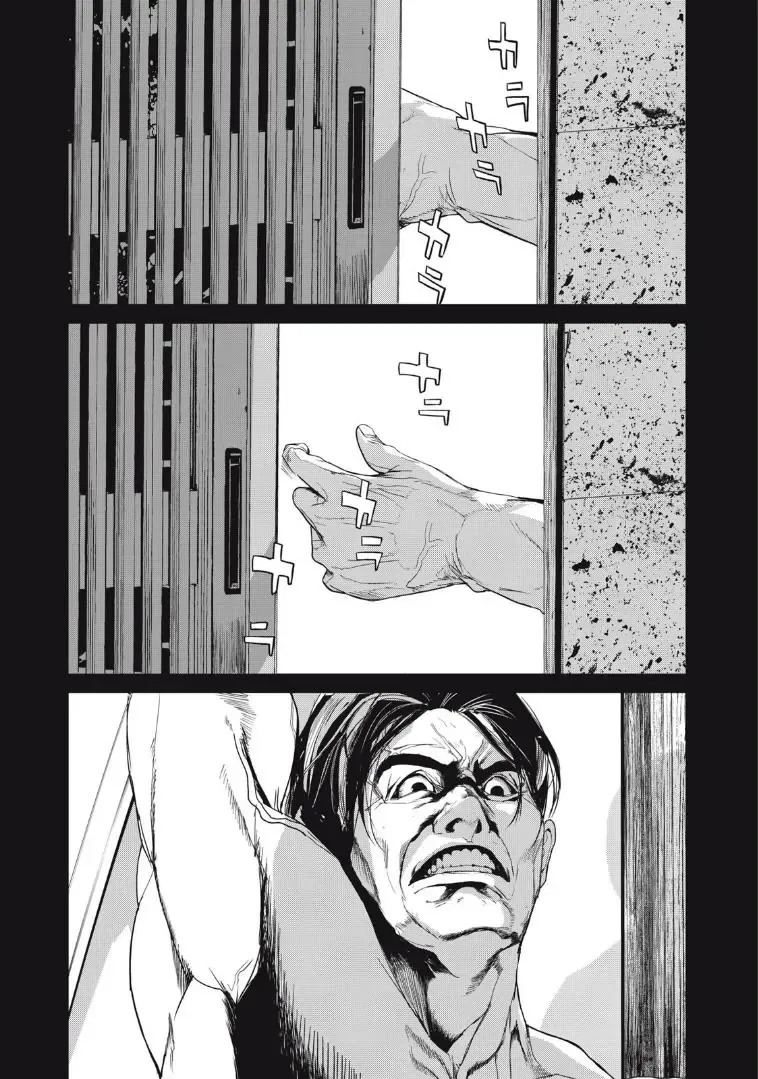Shokuryou Jinrui Re: Starving Re:velation Chapter 39 - Trang 6