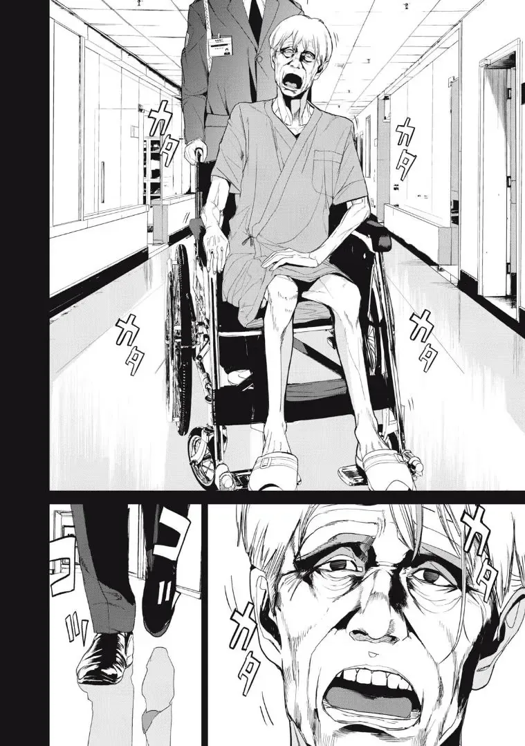 Shokuryou Jinrui Re: Starving Re:velation Chapter 40 - Trang 17