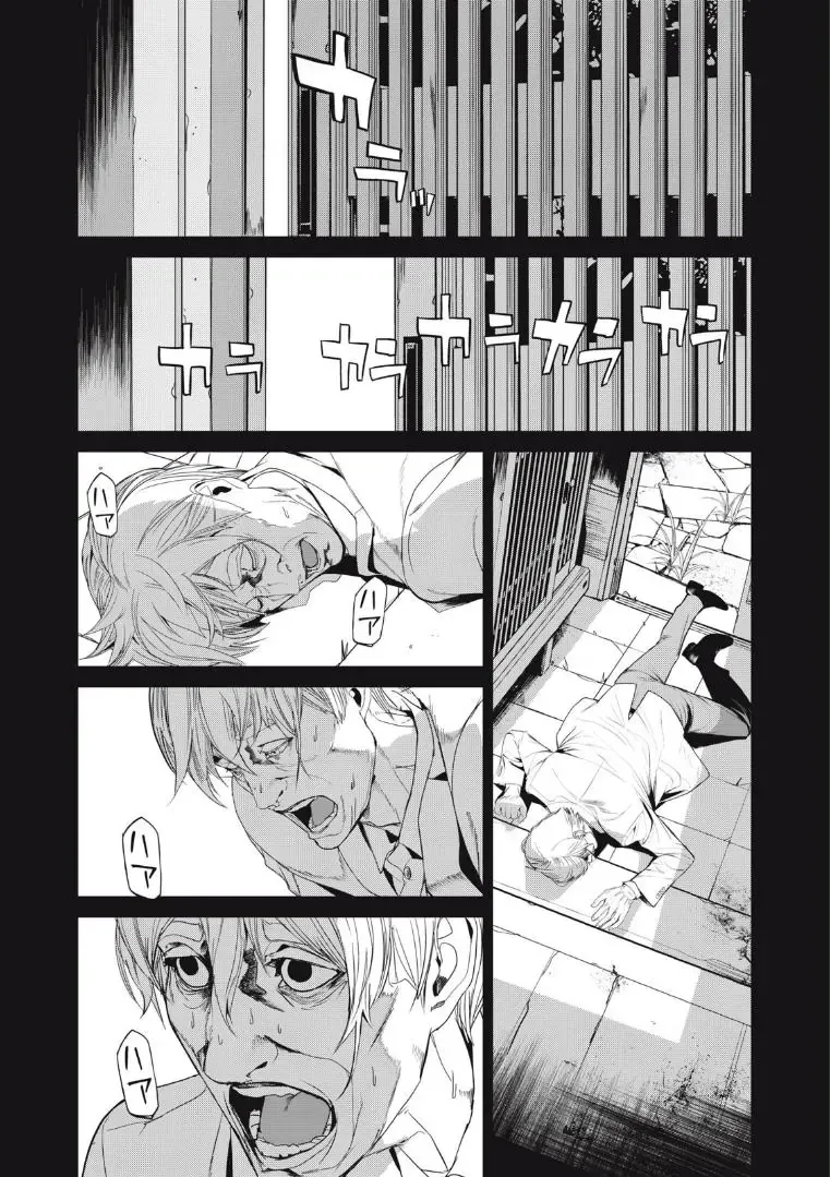 Shokuryou Jinrui Re: Starving Re:velation Chapter 40 - Trang 23