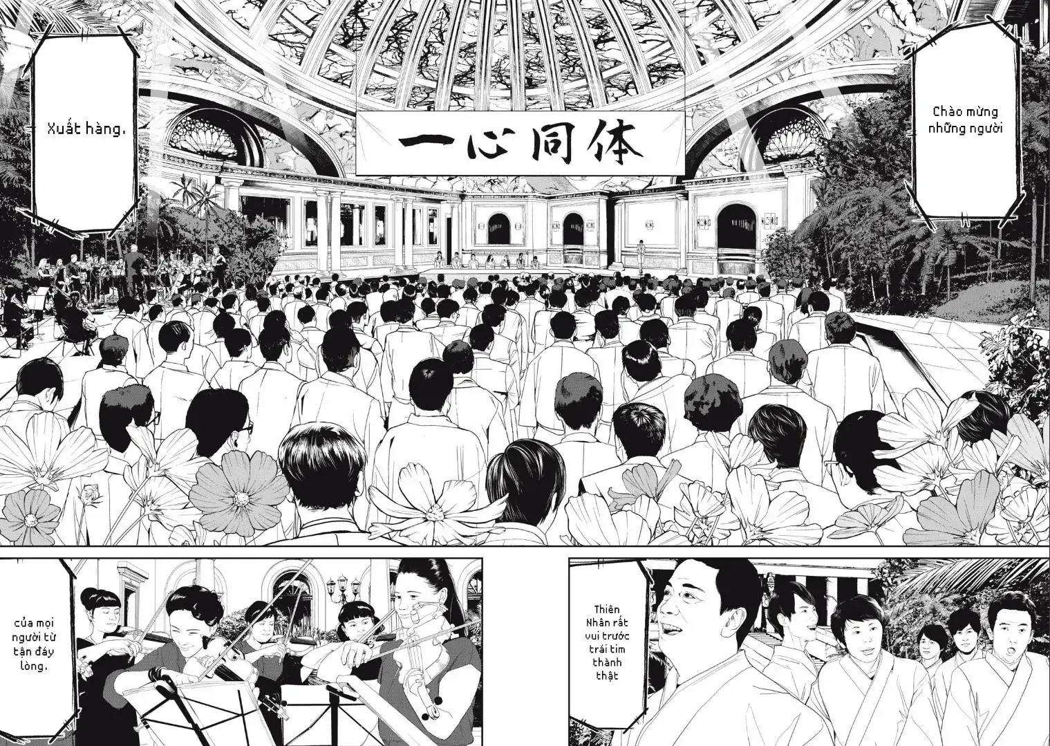 Shokuryou Jinrui Re: Starving Re:velation Chapter 42 - Trang 6