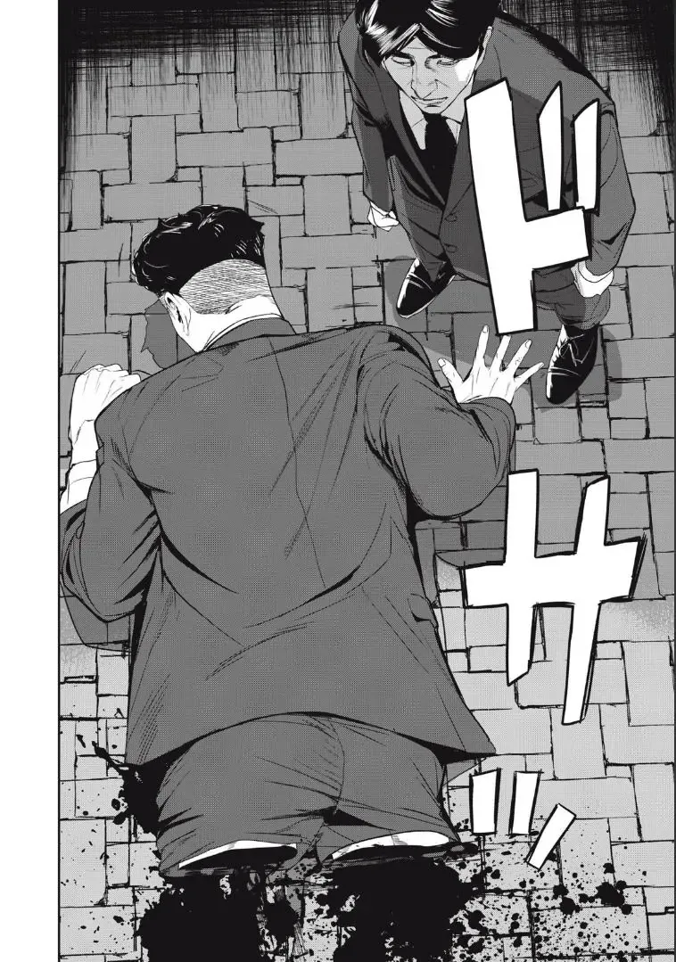 Shokuryou Jinrui Re: Starving Re:velation Chapter 51 - Trang 15
