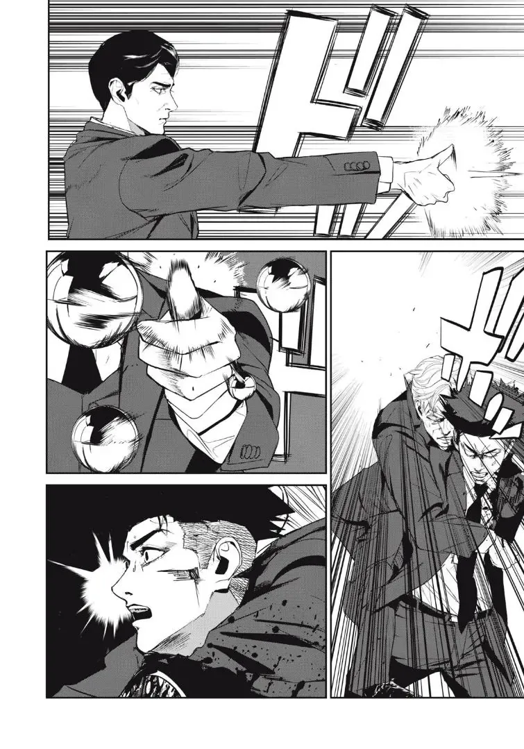 Shokuryou Jinrui Re: Starving Re:velation Chapter 52 - Trang 12
