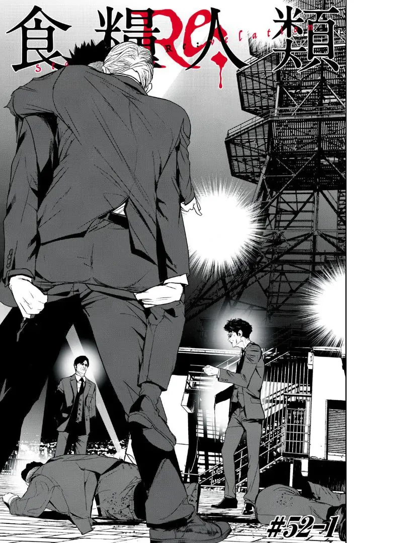 Shokuryou Jinrui Re: Starving Re:velation Chapter 52 - Trang 3