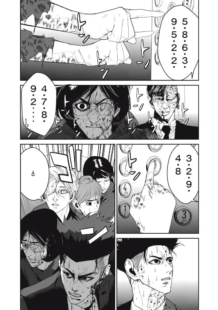Shokuryou Jinrui Re: Starving Re:velation Chapter 54 - Trang 8