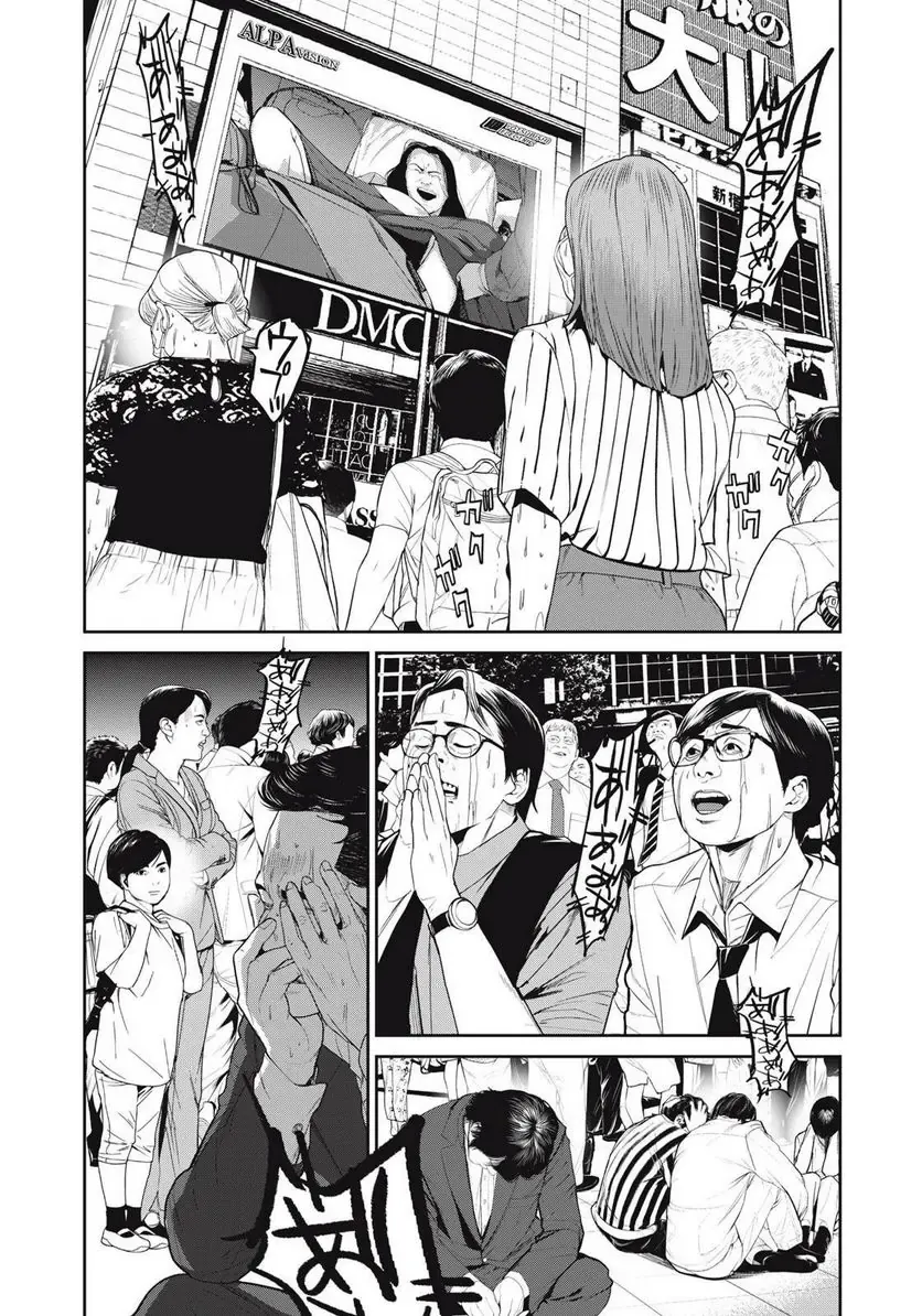 Shokuryou Jinrui Re: Starving Re:velation Chapter 59 - Trang 14