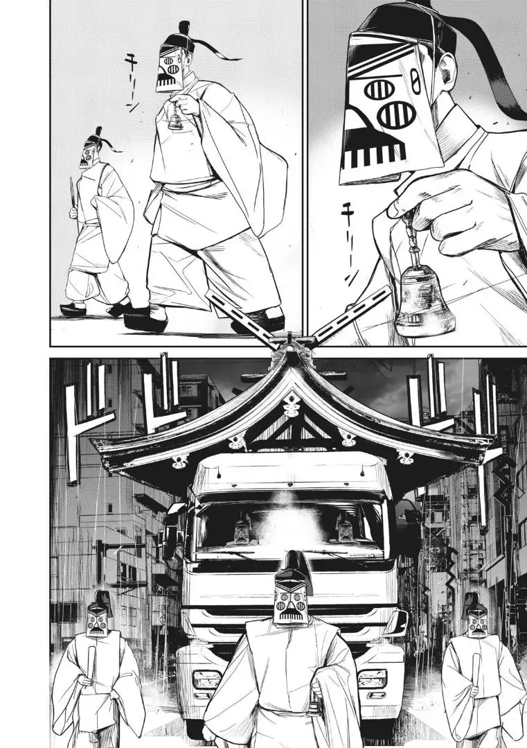 Shokuryou Jinrui Re: Starving Re:velation Chapter 6 - Trang 18