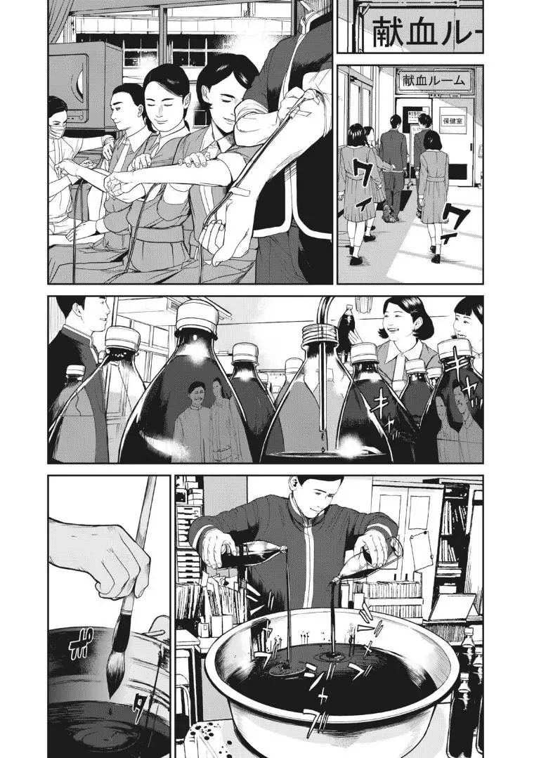 Shokuryou Jinrui Re: Starving Re:velation Chapter 6 - Trang 7