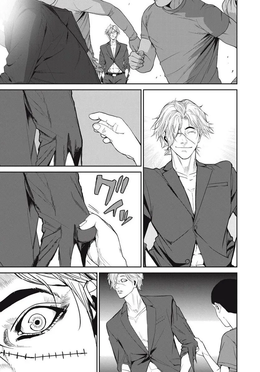 Shokuryou Jinrui Re: Starving Re:velation Chapter 60 - Trang 27