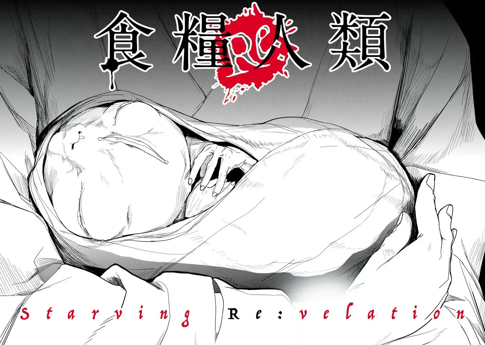 Shokuryou Jinrui Re: Starving Re:velation Chapter 61 - Trang 26