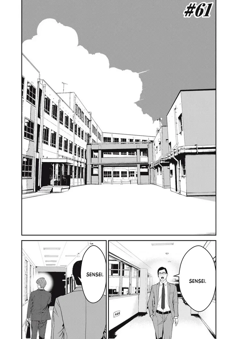 Shokuryou Jinrui Re: Starving Re:velation Chapter 61 - Trang 3