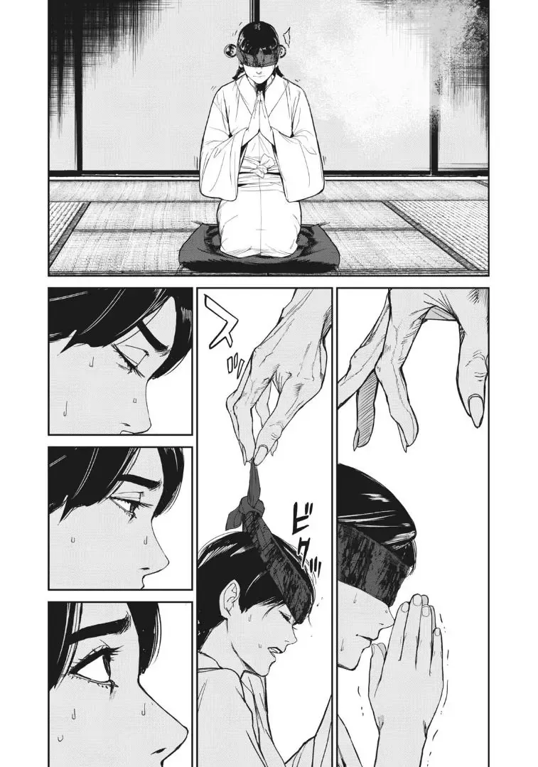 Shokuryou Jinrui Re: Starving Re:velation Chapter 9 - Trang 11