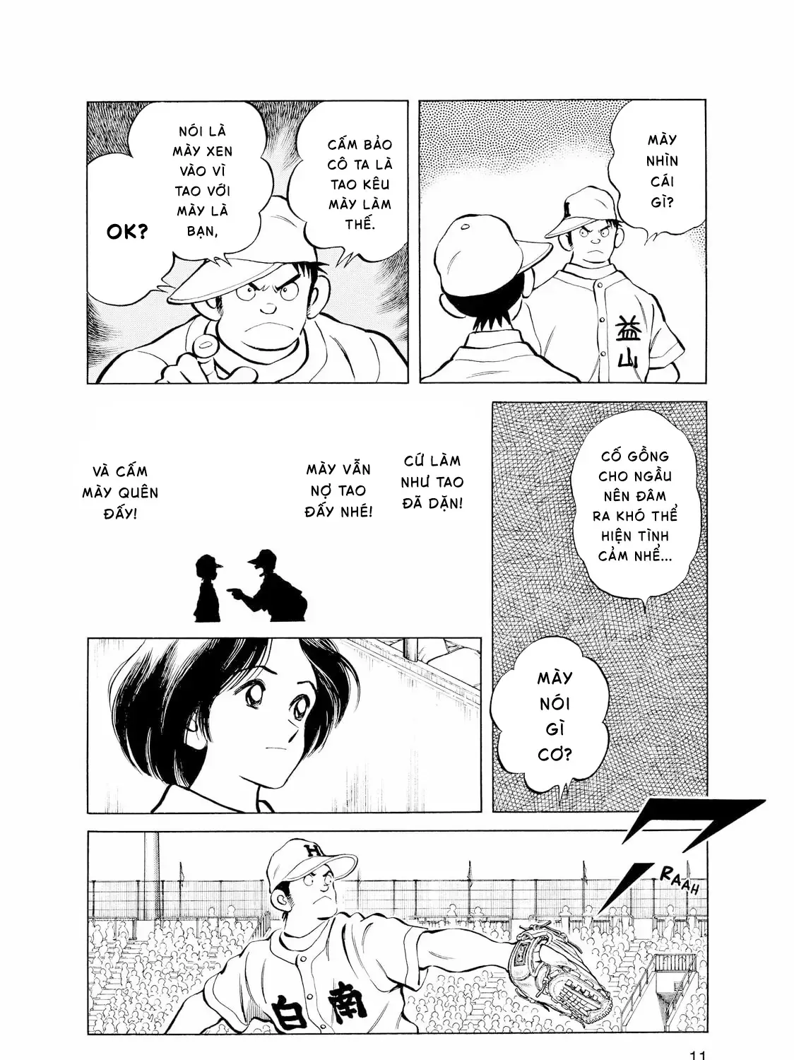Short Game Chapter 1 - Trang 12