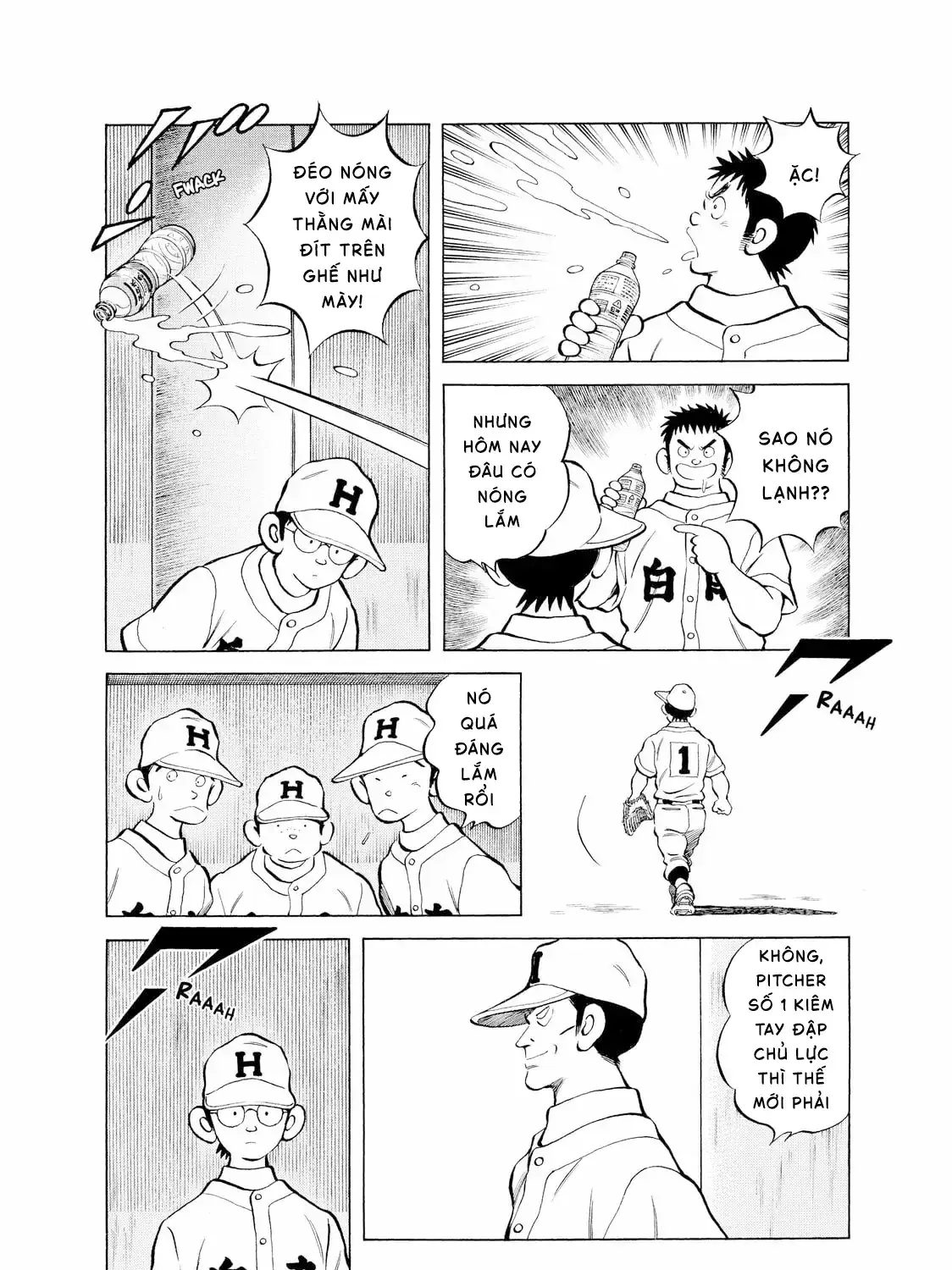 Short Game Chapter 1 - Trang 22