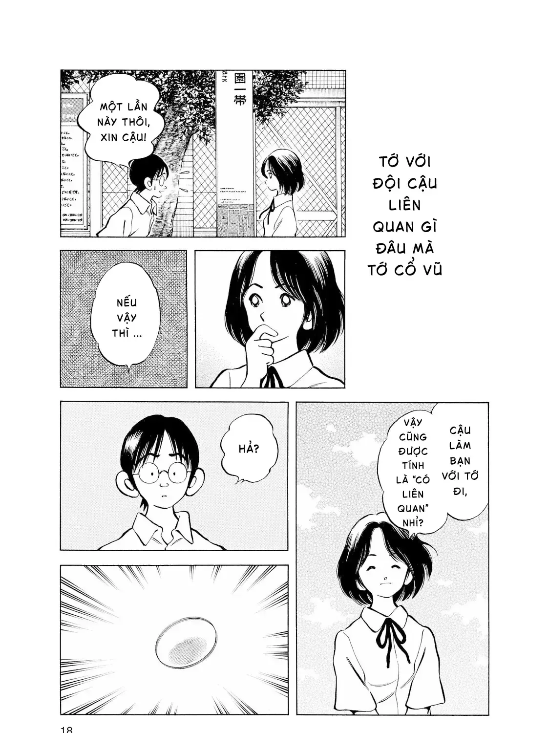 Short Game Chapter 1 - Trang 26
