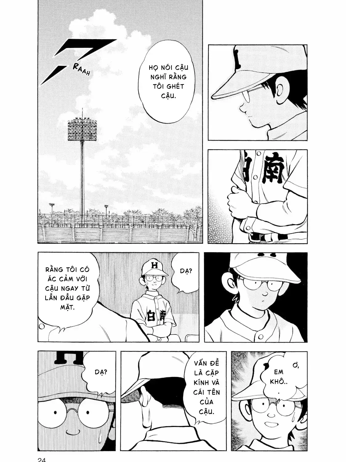 Short Game Chapter 1 - Trang 38