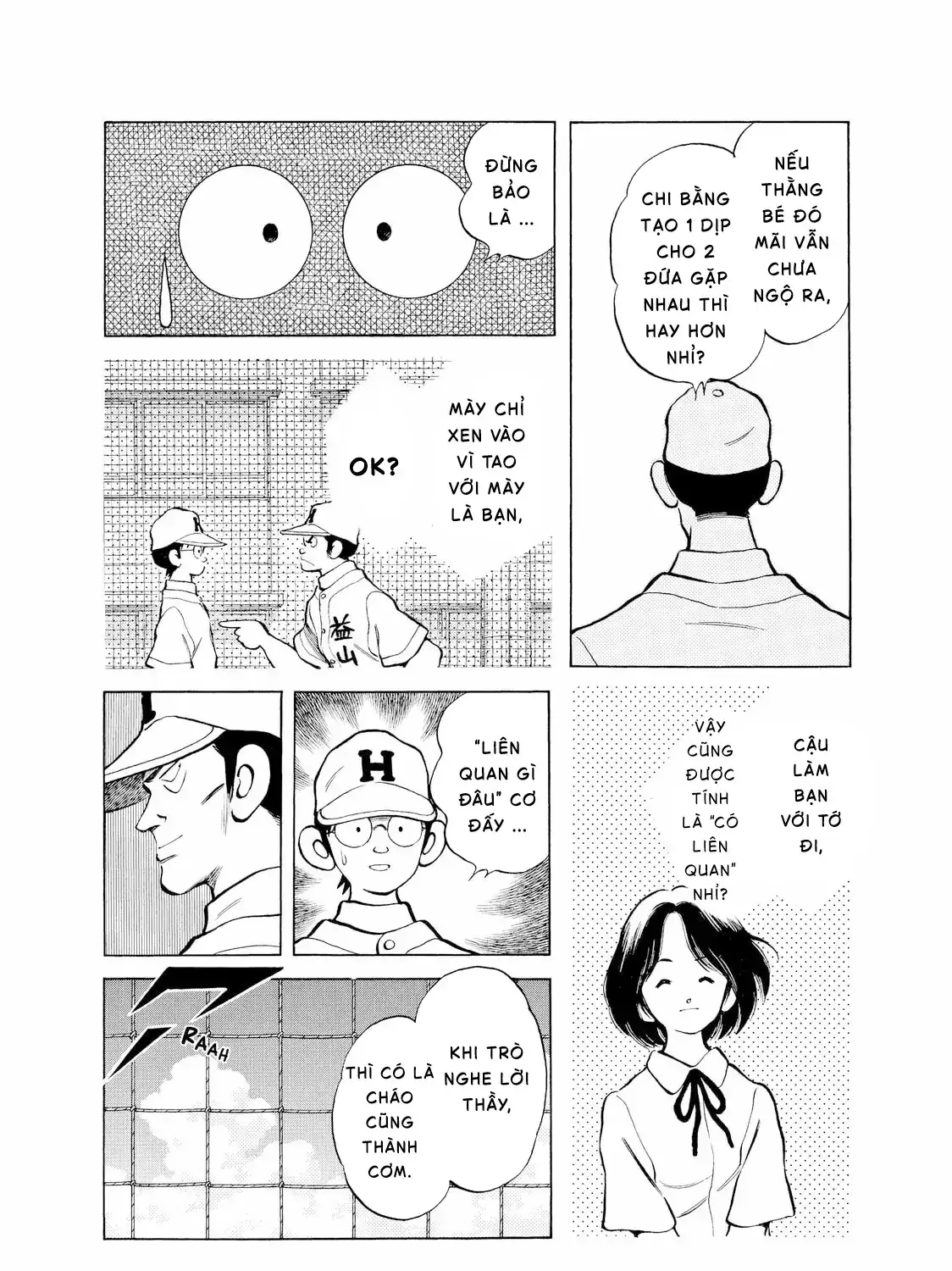 Short Game Chapter 1 - Trang 44