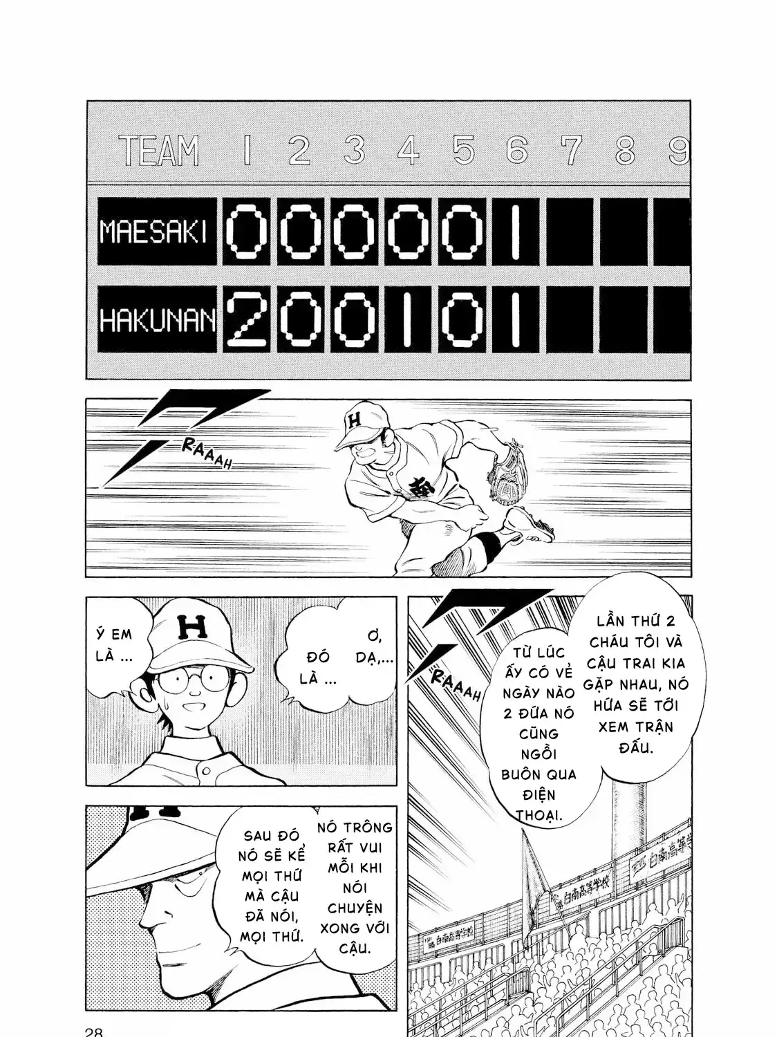 Short Game Chapter 1 - Trang 46