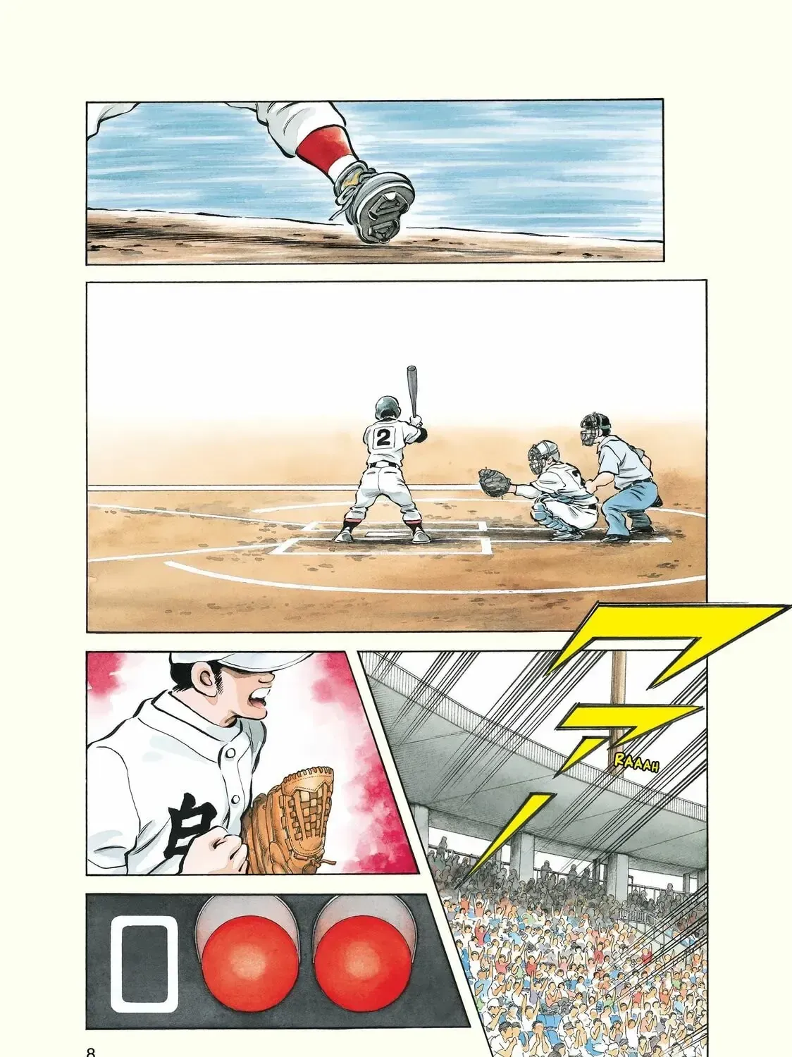 Short Game Chapter 1 - Trang 6