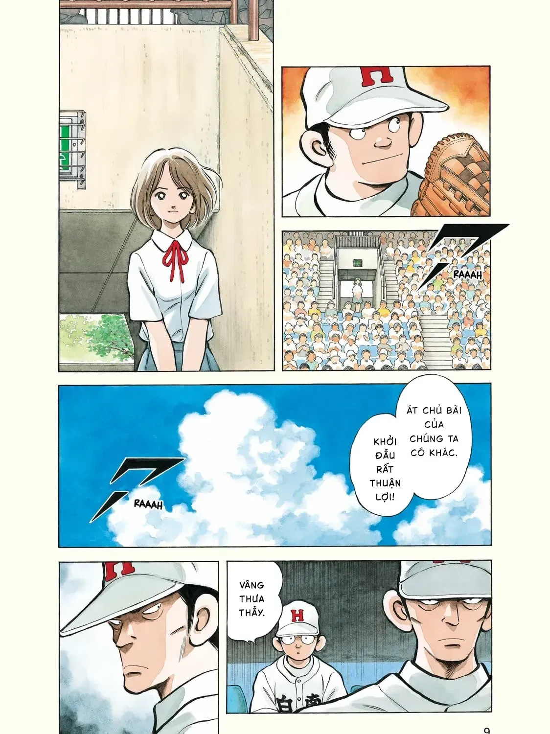 Short Game Chapter 1 - Trang 8