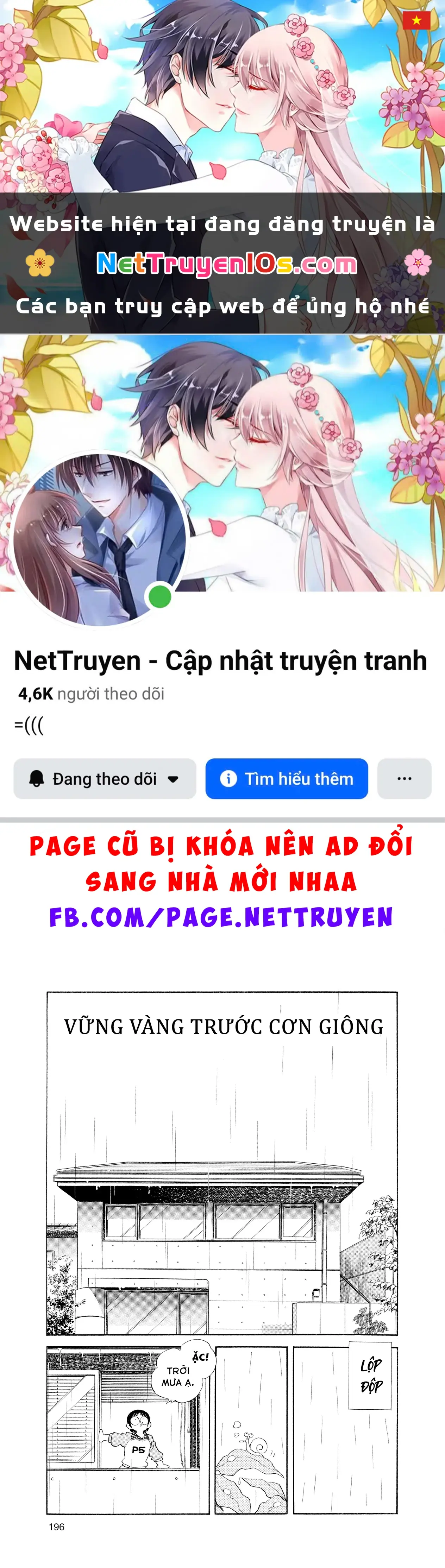 Short Game Chapter 10 - Trang 2
