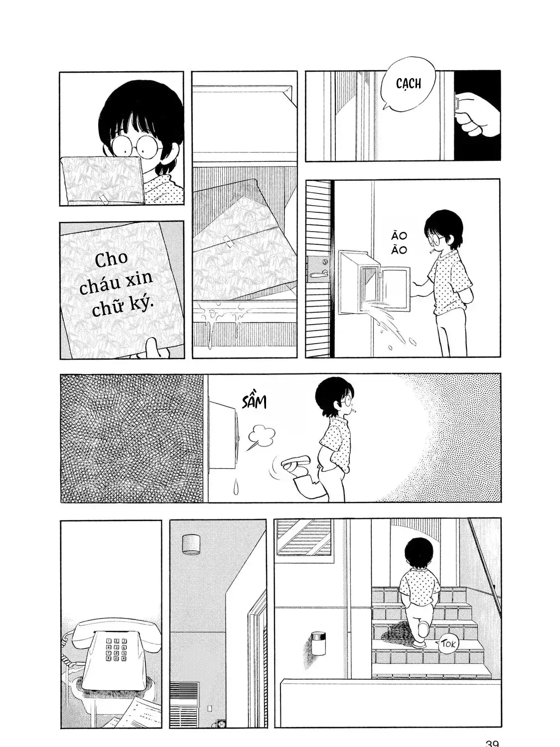 Short Game Chapter 2 - Trang 4