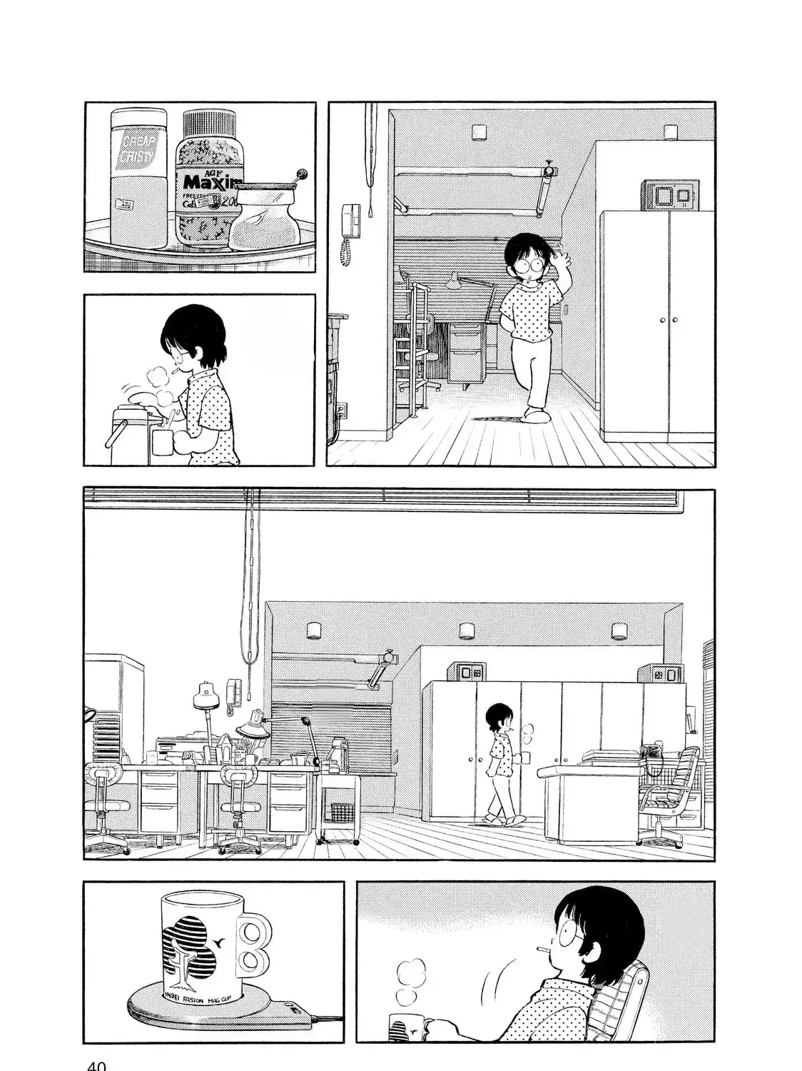Short Game Chapter 2 - Trang 6