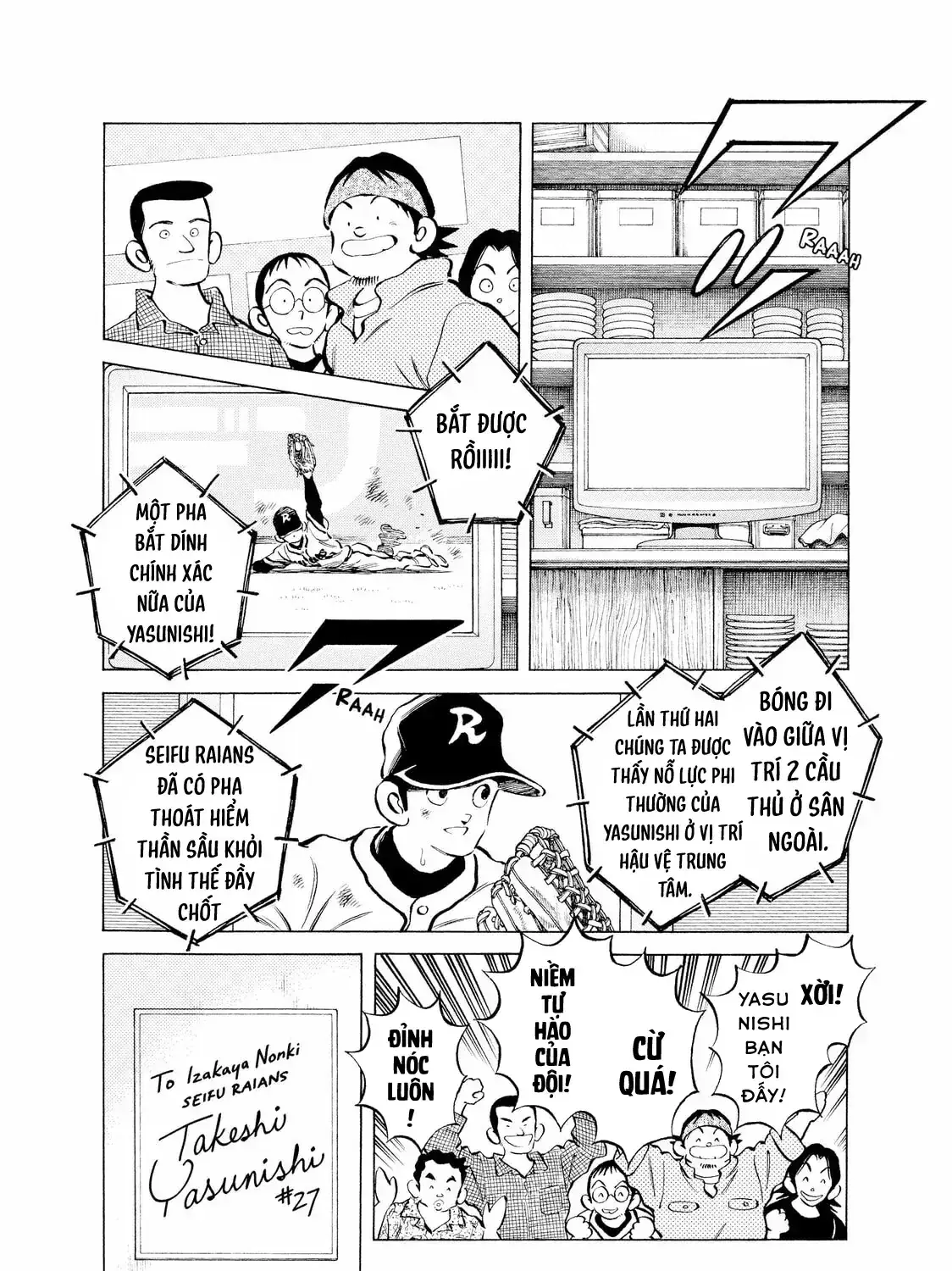 Short Game Chapter 3 - Trang 10