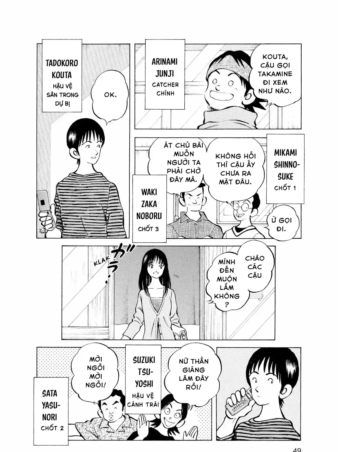 Short Game Chapter 3 - Trang 12