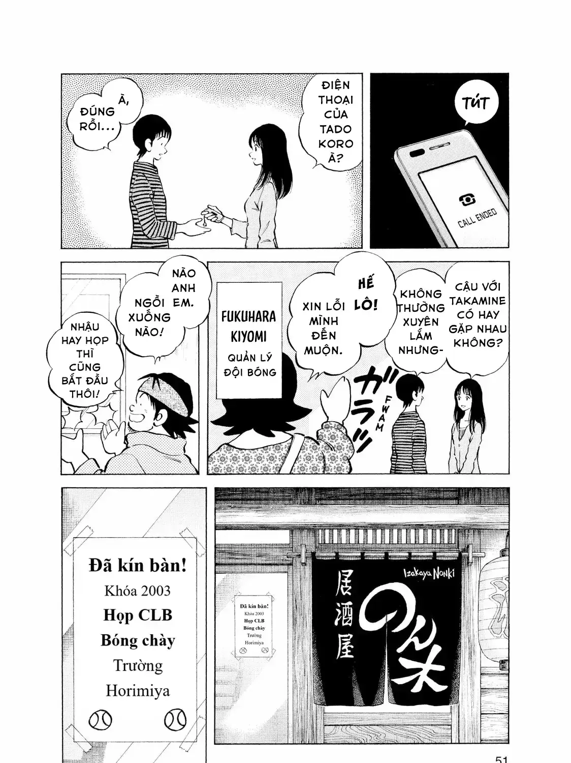 Short Game Chapter 3 - Trang 16