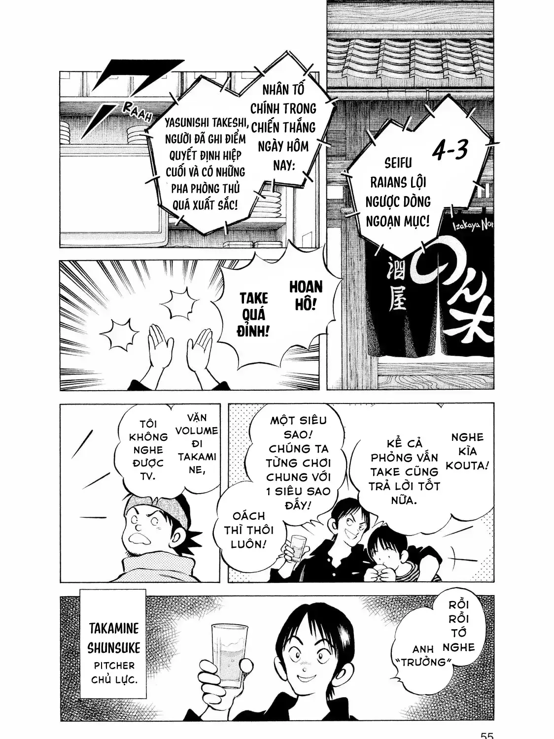 Short Game Chapter 3 - Trang 24