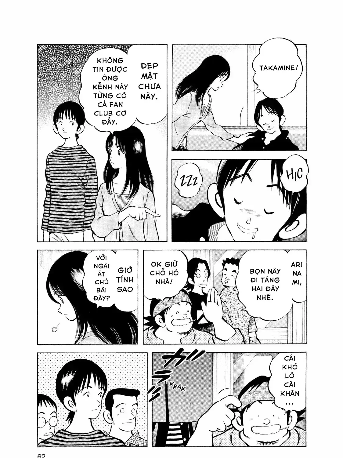 Short Game Chapter 3 - Trang 38