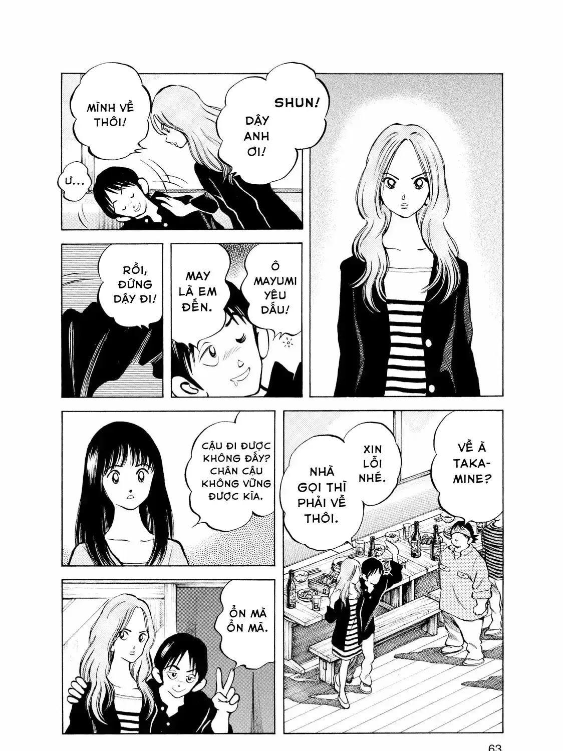 Short Game Chapter 3 - Trang 40