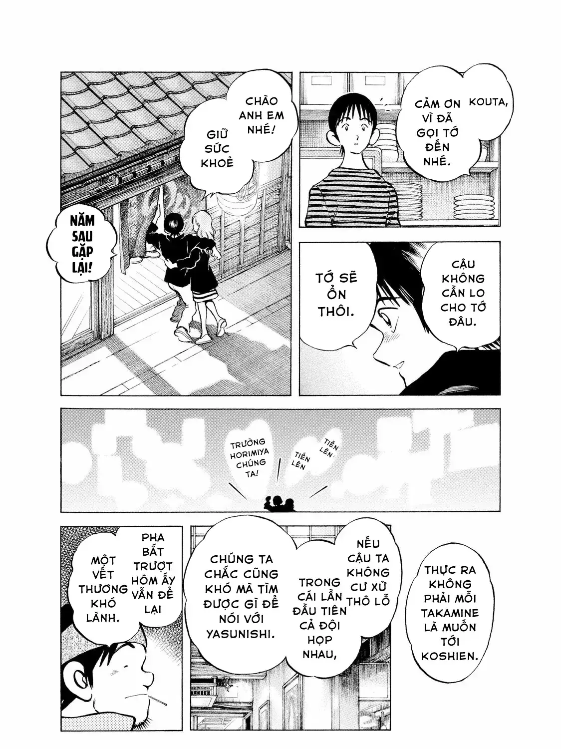 Short Game Chapter 3 - Trang 44