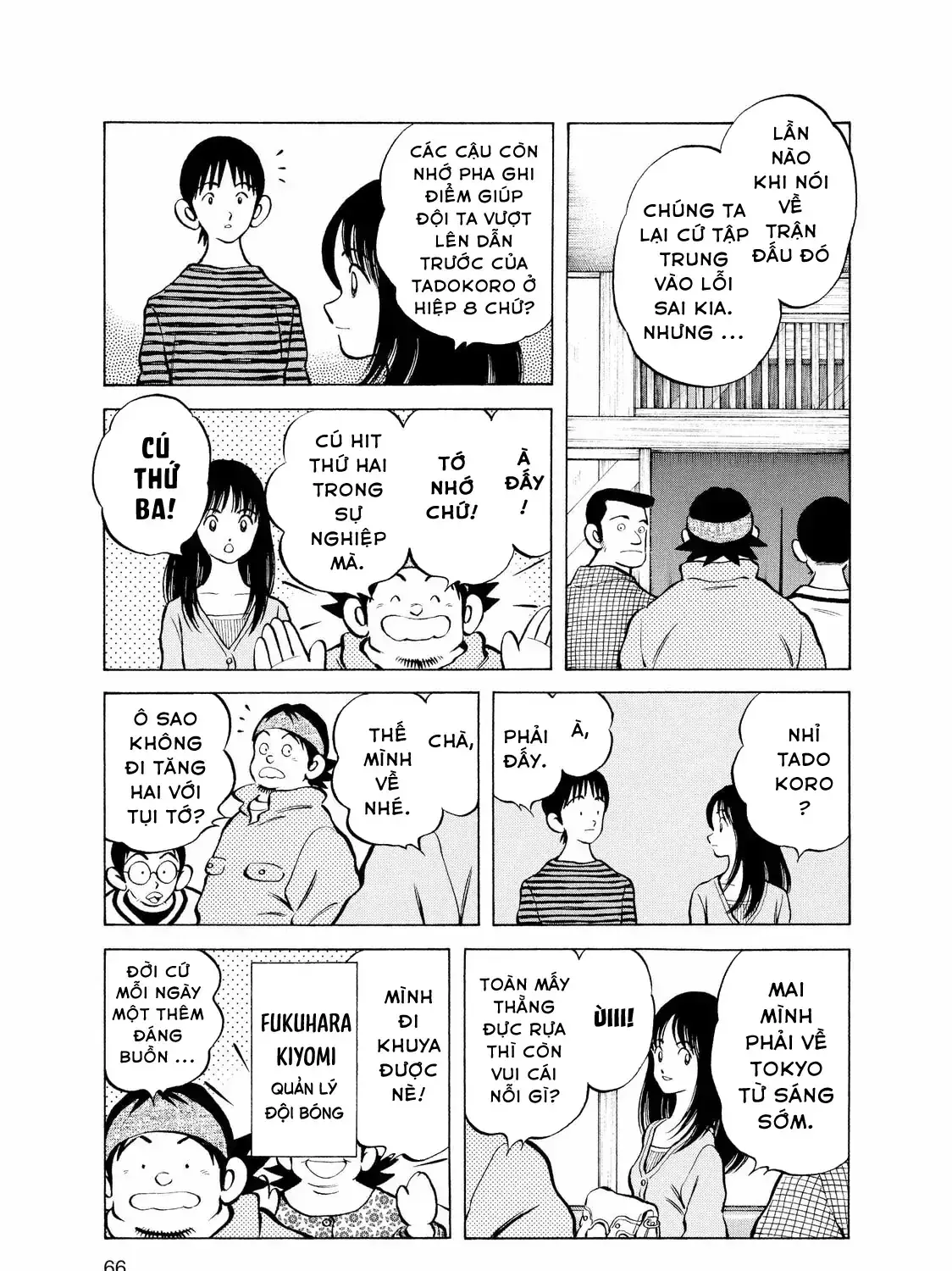 Short Game Chapter 3 - Trang 46