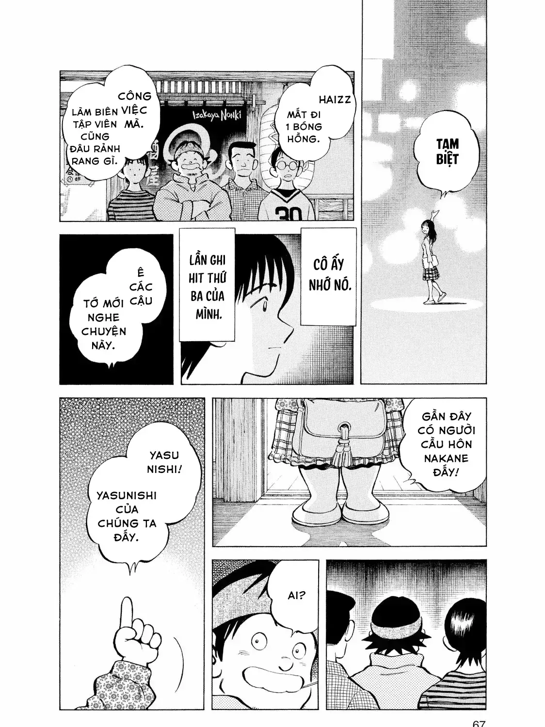 Short Game Chapter 3 - Trang 48