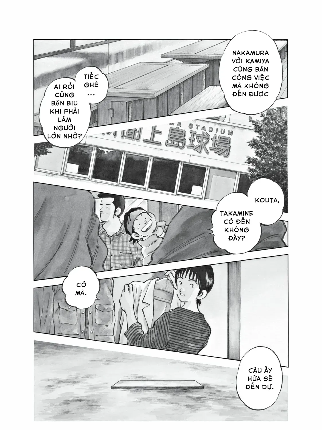 Short Game Chapter 3 - Trang 6