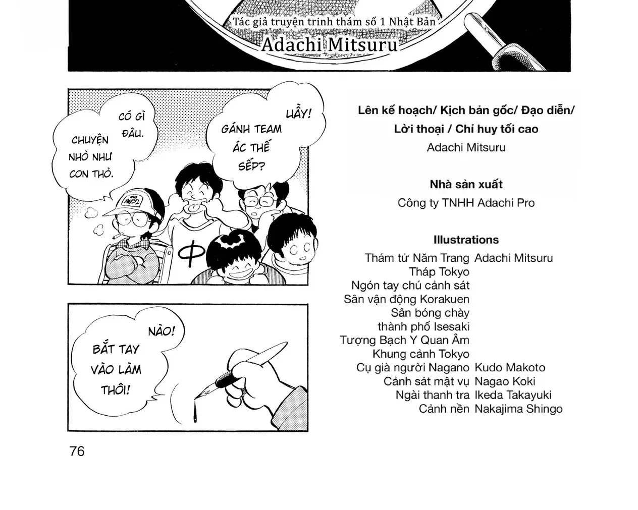 Short Game Chapter 4 - Trang 3