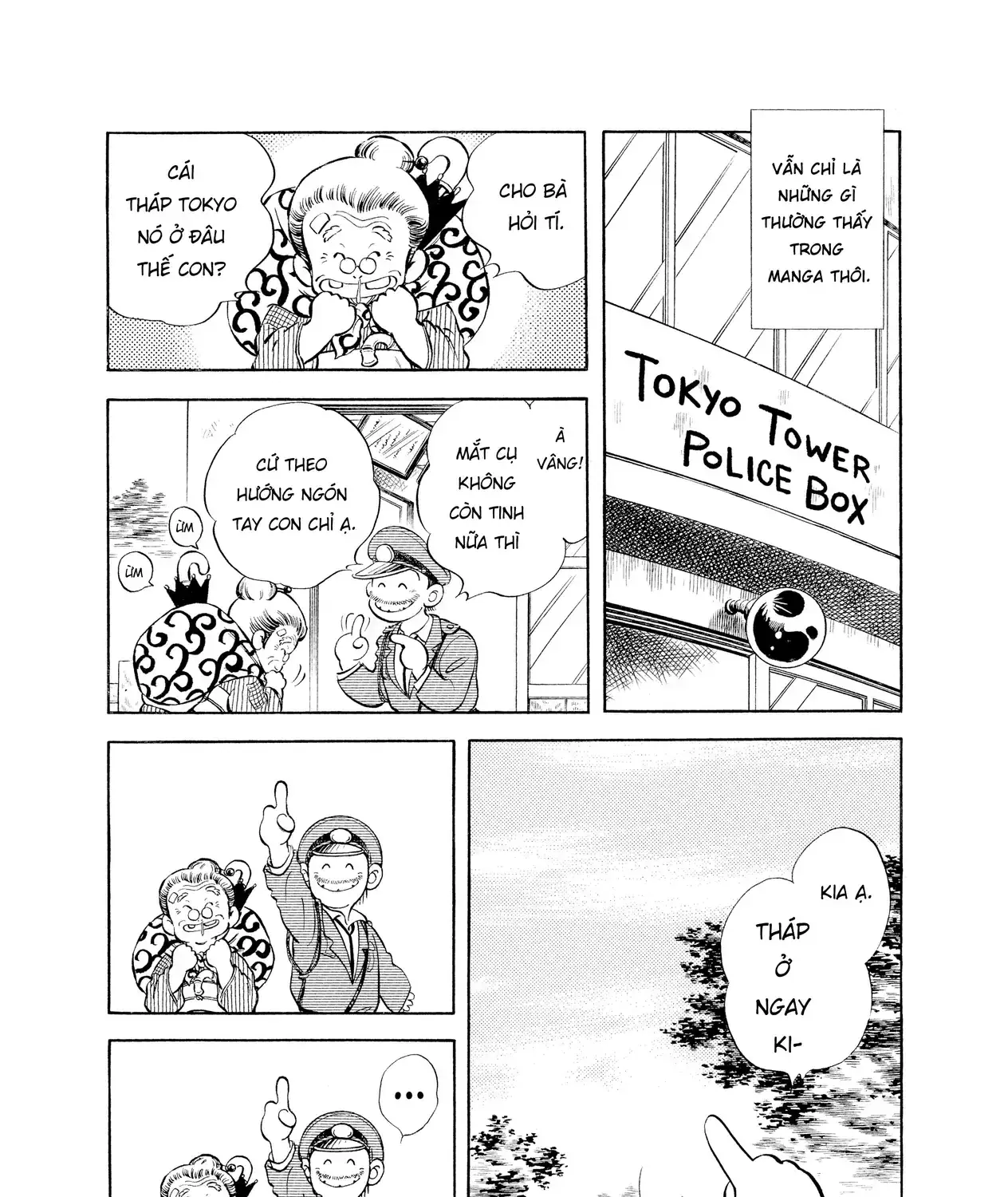 Short Game Chapter 4 - Trang 4