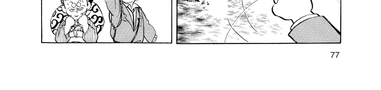 Short Game Chapter 4 - Trang 5