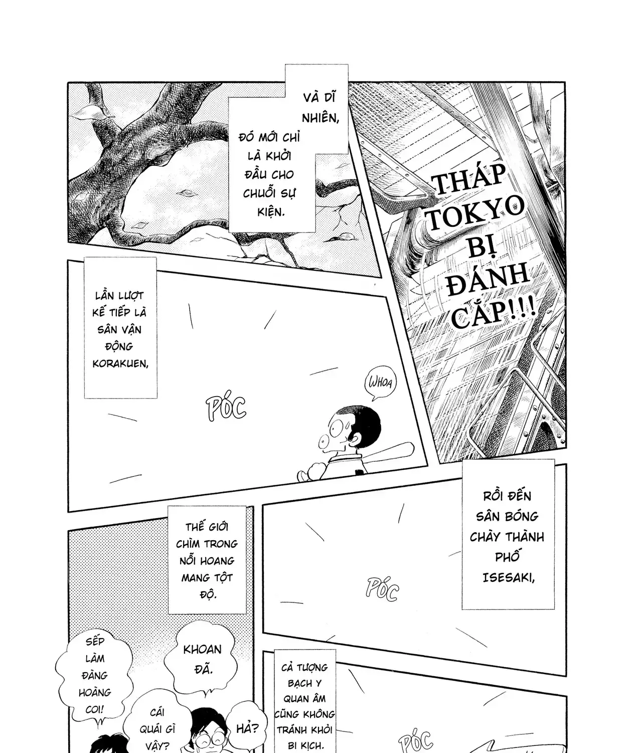 Short Game Chapter 4 - Trang 6