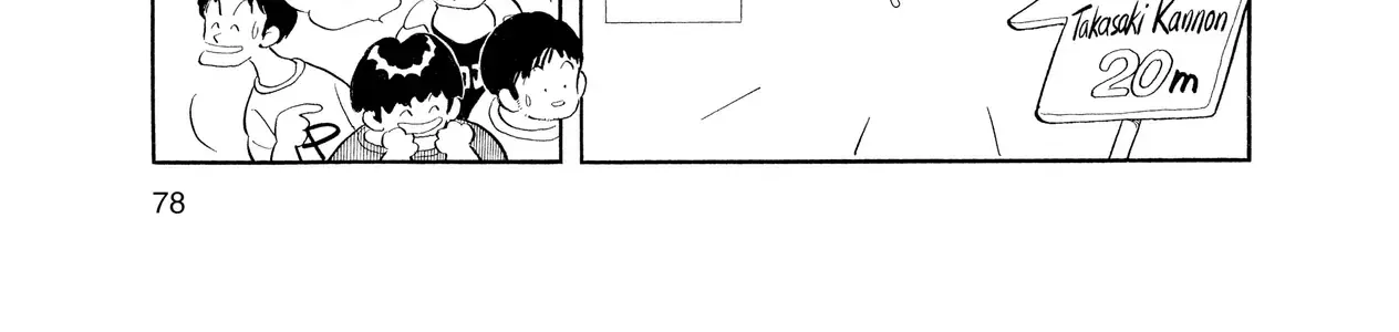 Short Game Chapter 4 - Trang 7