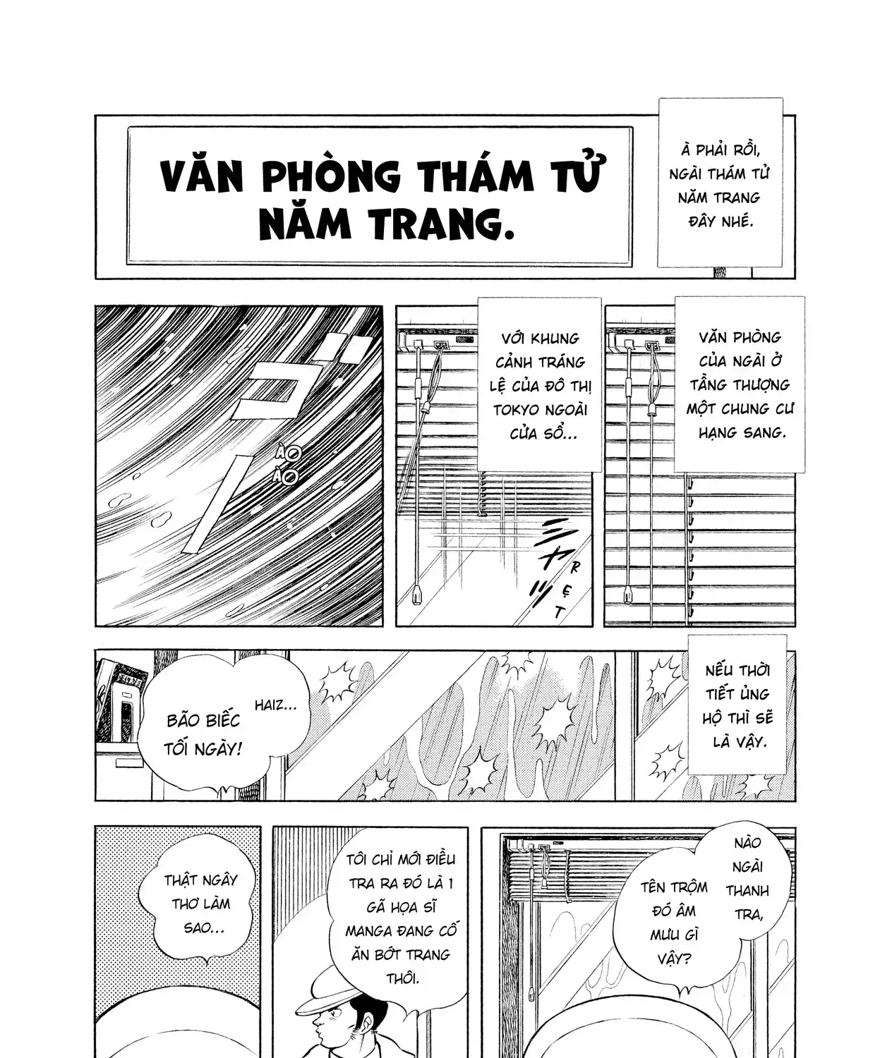 Short Game Chapter 4 - Trang 8