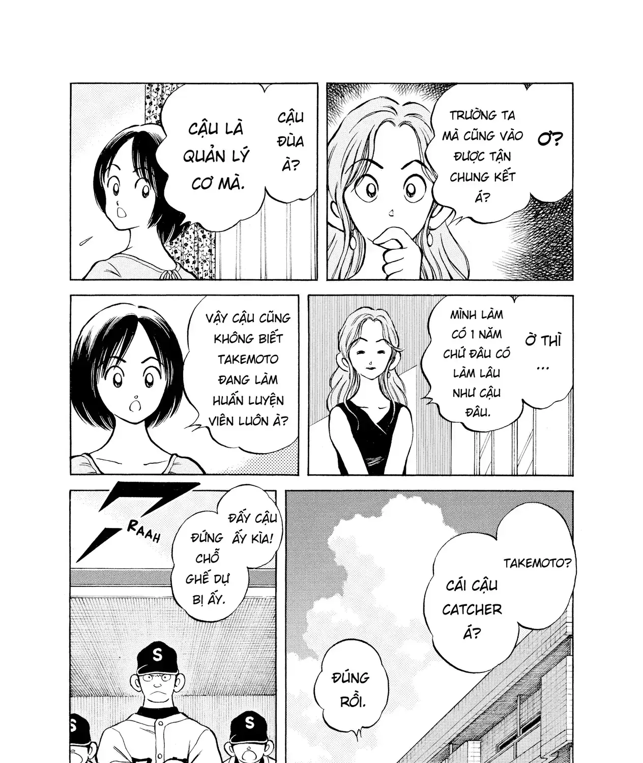 Short Game Chapter 5 - Trang 12
