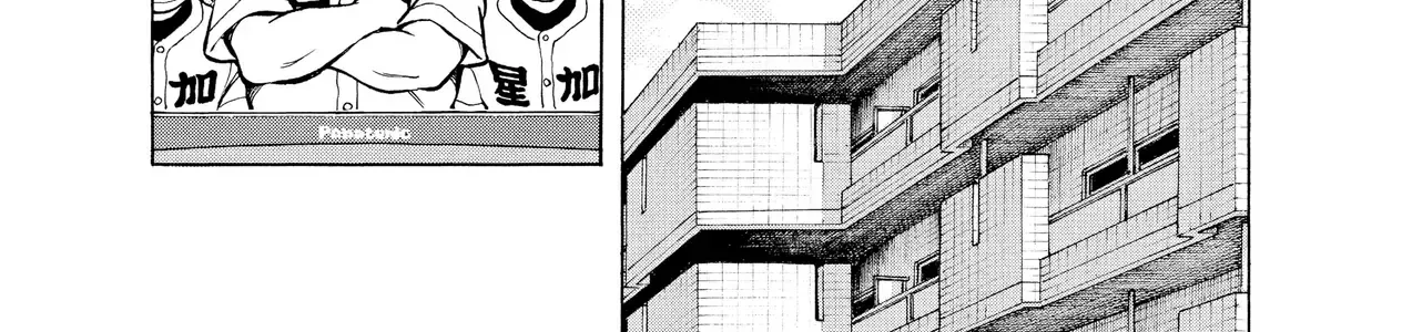 Short Game Chapter 5 - Trang 13